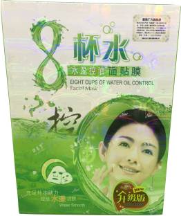 Eight Cups Of Water Oil Control Facial Mask
