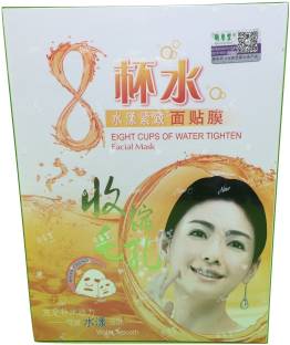 Eight Cups Of Water Tighten Facial Mask
