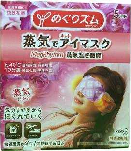 Steam Eye Mask -Lavender sage Aroma – Calms and Relaxes Your Senses.